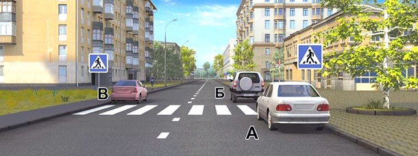 Билет 34 вопрос 12